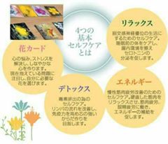 「お花カード&リンパトリートメント」花心10月5日(水)・19日(水)2